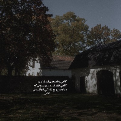 لیلا فروهر تو بازار مکاره که سقف آبی داره